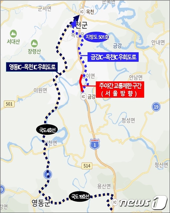 경부고속도로 서울방향 우회도로 안내도(한국도로공사 대전충남본부 제공)/뉴스1