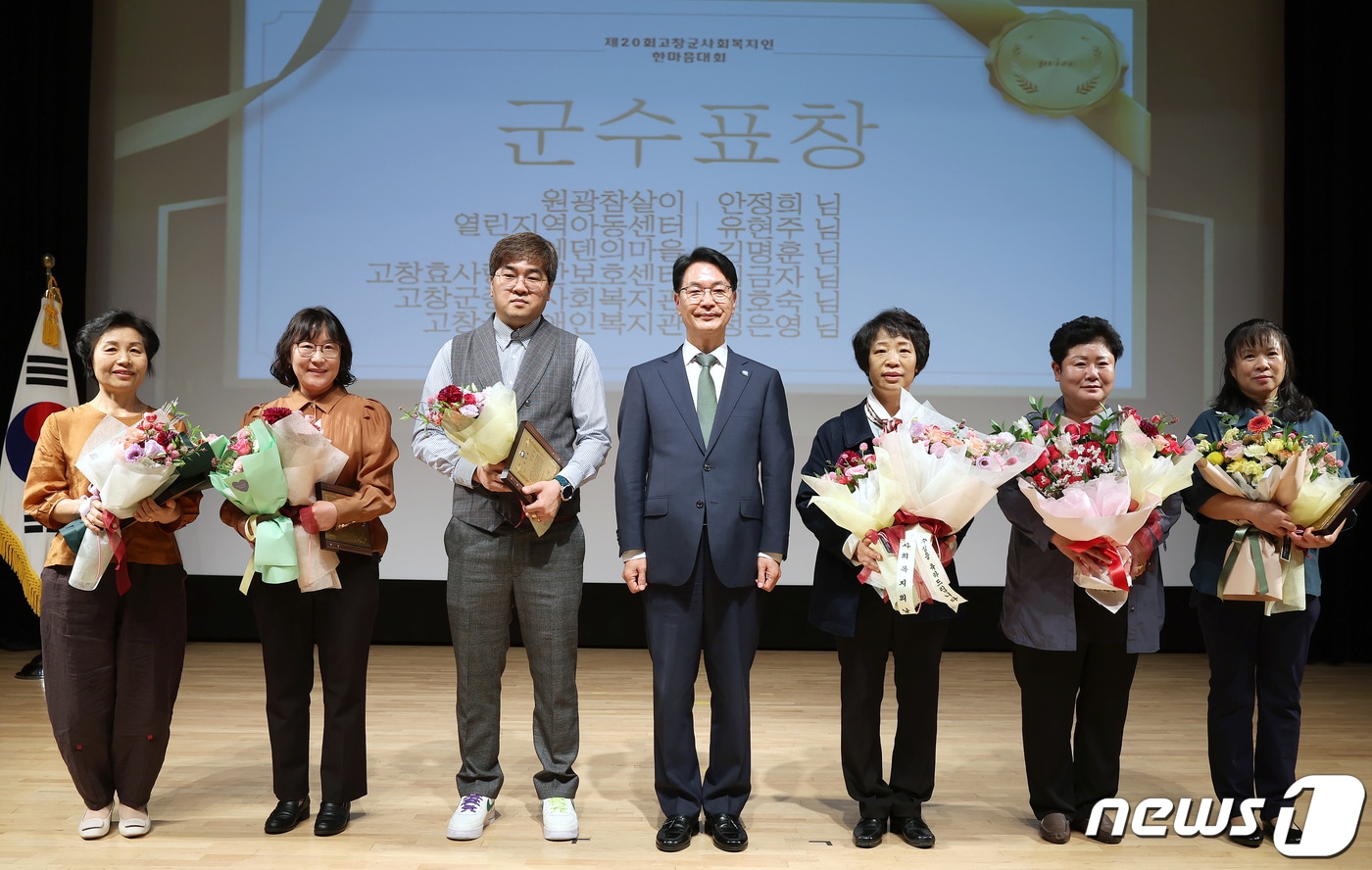  전북 고창군은 5일 고창군 사회복지협의회와 함께 사회복지인의 소통과 화합을 위한 제20회 사회복지의 날 기념식을 개최했다. 심덕섭 군수가 사회복지시설 종사자들에게 공로패를 수여하고 기념 촬영을 하고 있다..&#40;고창군 제공&#41;2023.10.5/뉴스1