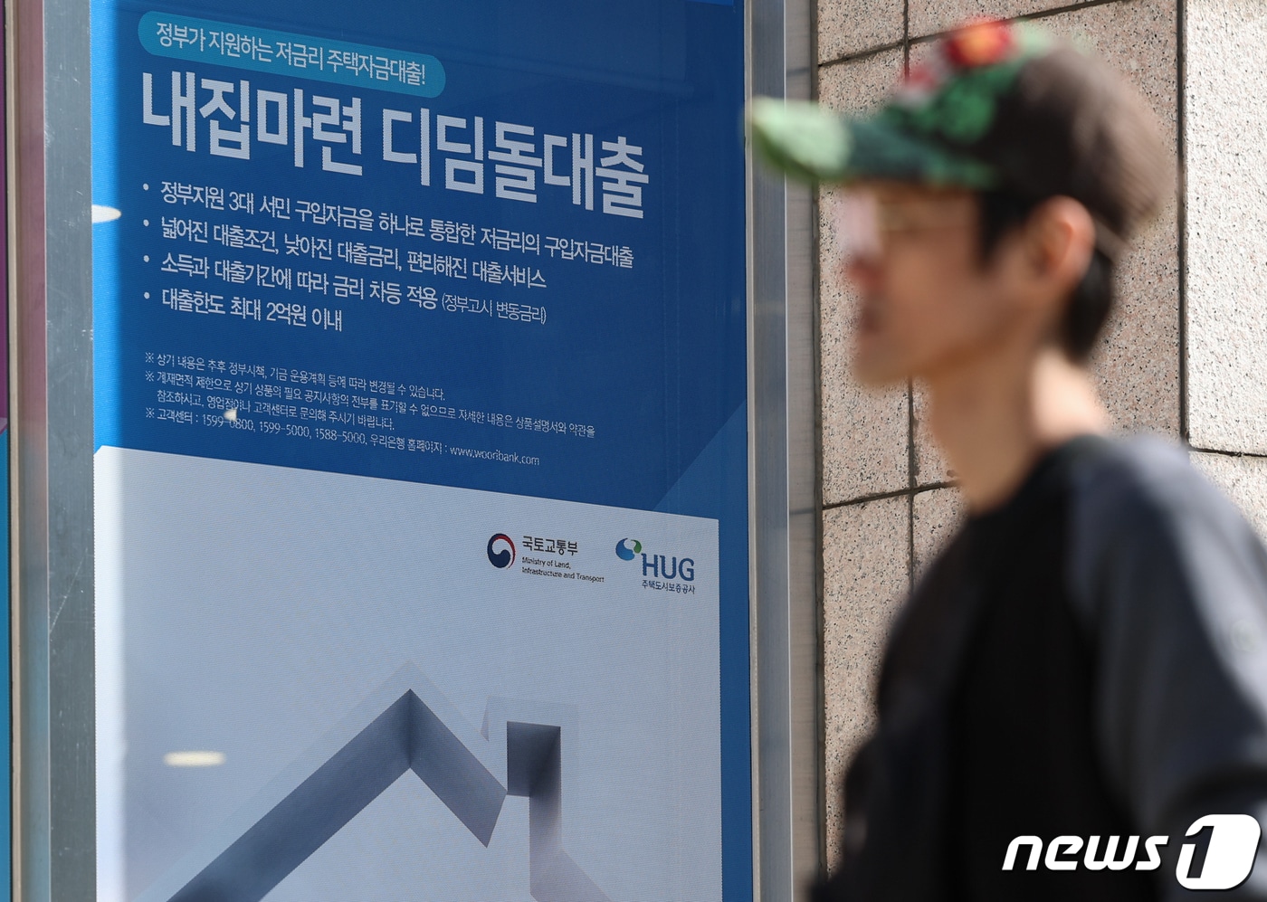 뉴스1 ⓒ News1 김도우 기자