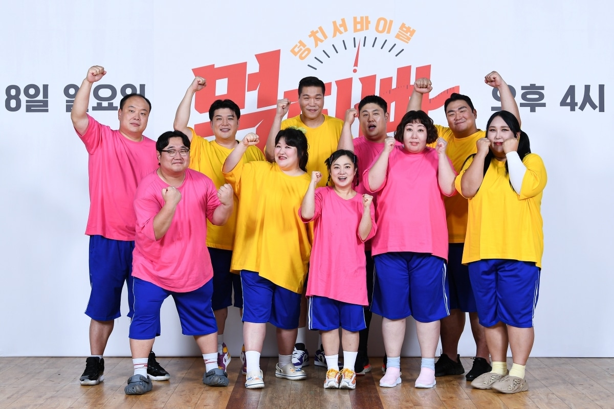 SBS '먹찌빠'