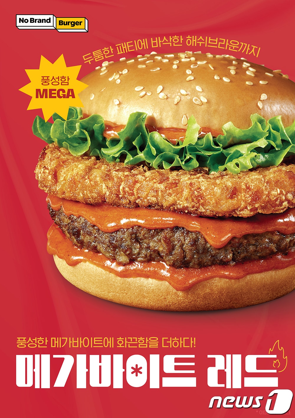 (신세계푸드 제공)