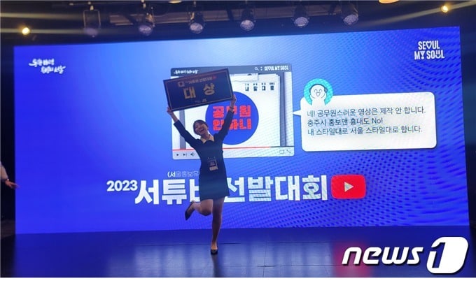 서울시 제공 @News1