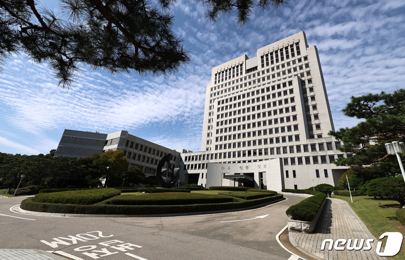 서울 서초구 대법원. 2023.10.6/뉴스1 ⓒ News1 구윤성 기자