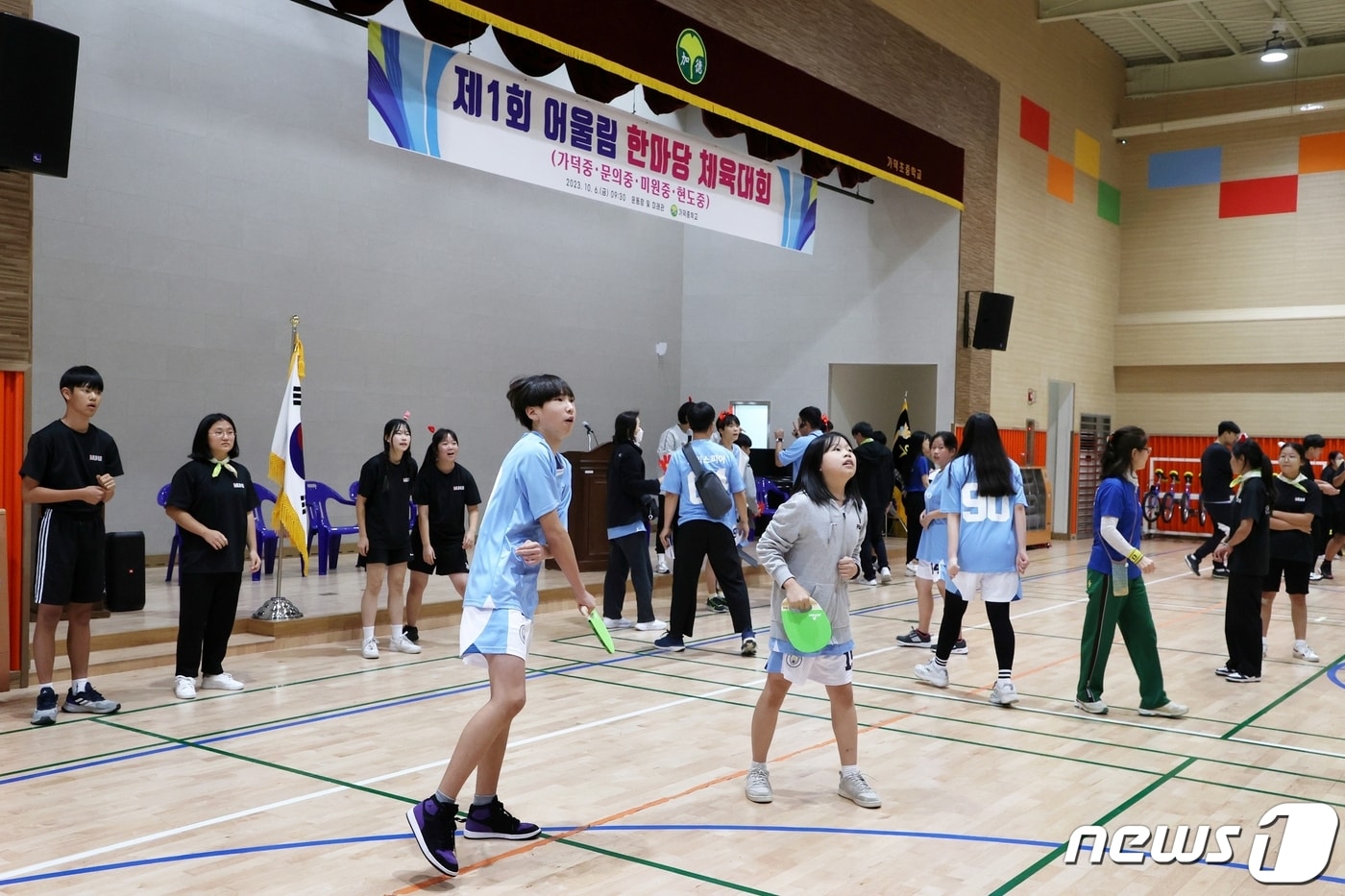 충북 청주 동남부지역 소규모 학교인 가덕중·문의중·미원중·현도중 4개교 연합 스포츠 축제 '1회 어울림 체육한마당'이 6일 가덕초중학교에서 성황리에 열렸다.(충북교육청 제공)/뉴스1