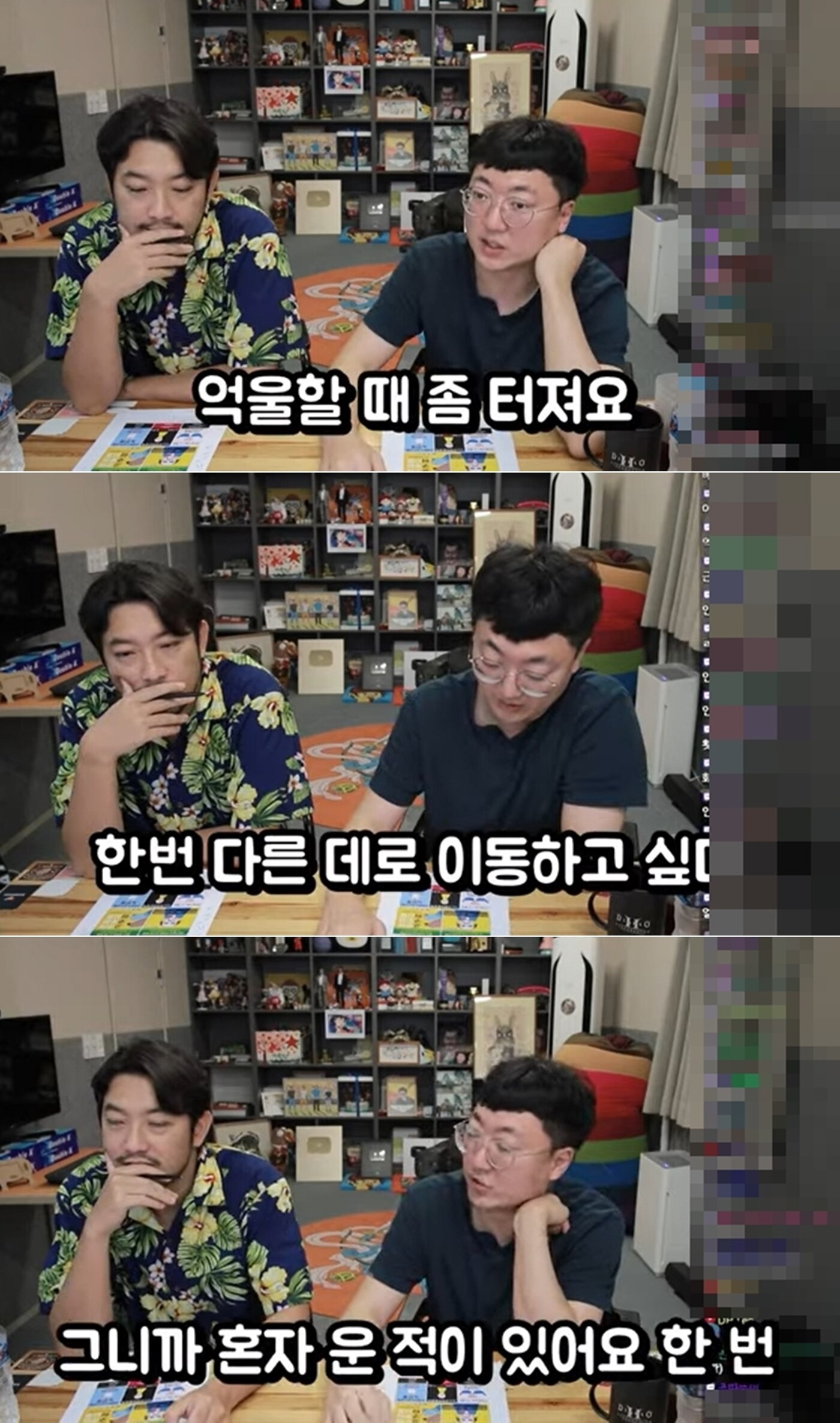 유튜브 채널 '침착맨' 영상 갈무리