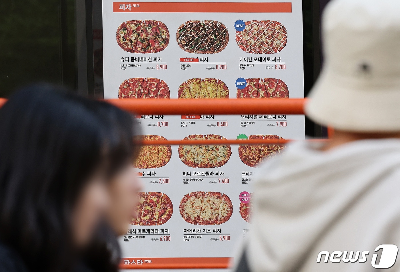 외식비 고공행진에 '중저가 피자' 전성시대... 1인 가구·혼밥족에 각광 - 뉴스 썸네일 이미지