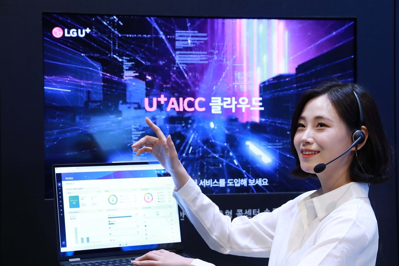 LG유플러스는 구축형 서비스인 &#39;U+ AICC On-Premise&#39;에 이어 지난 9월 구독형 서비스인 &#39;U+ AICC Cloud&#39;를 출시했다. &#40;LG유플러스 제공&#41;