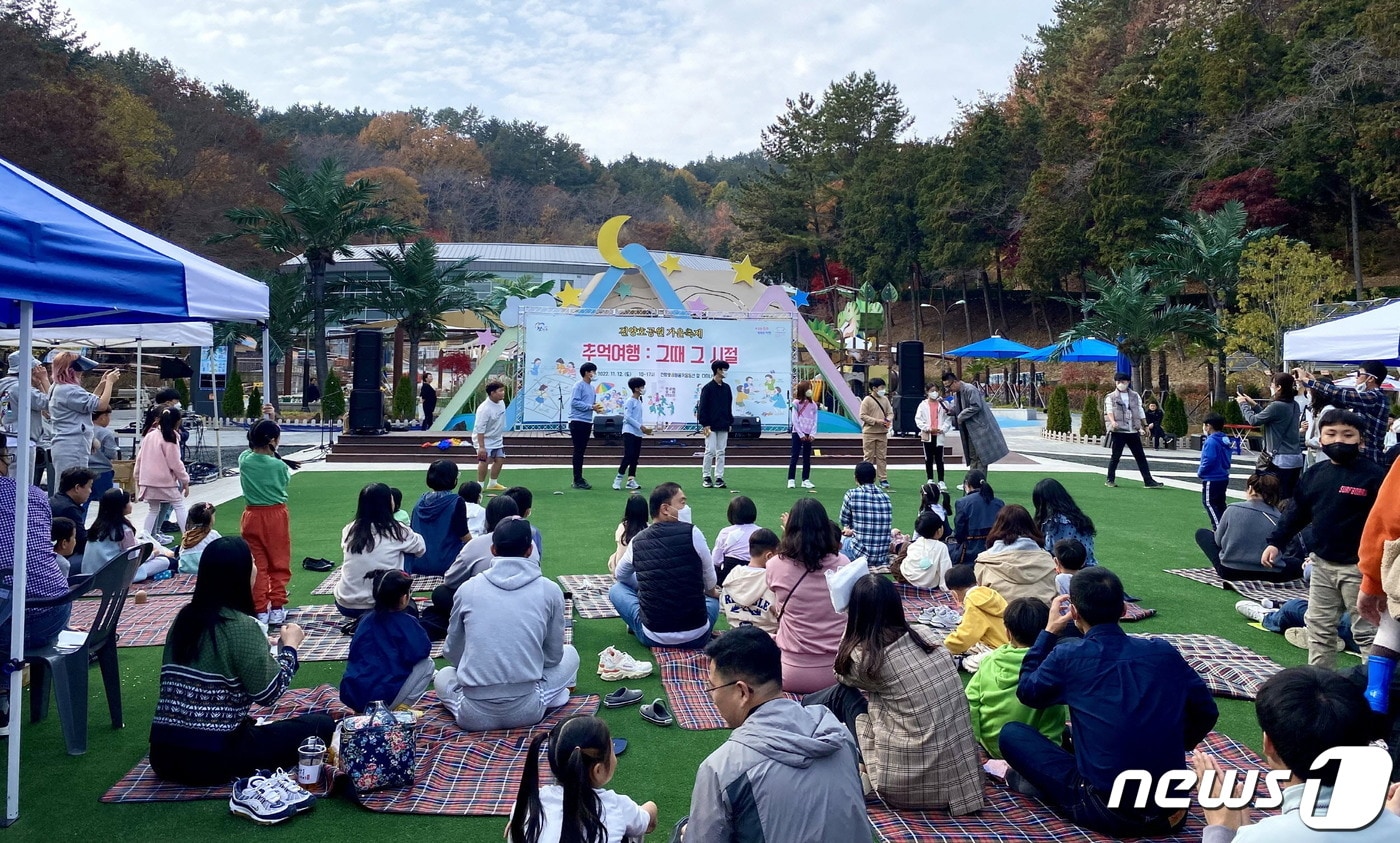 2022 진양호공원 가을축제 장면(진주시 제공).