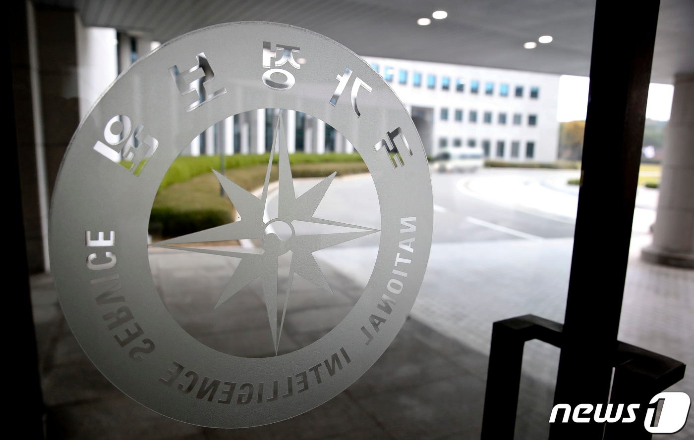 경찰, 국정원 압수수색…안보실 예산 지원 의혹 수사