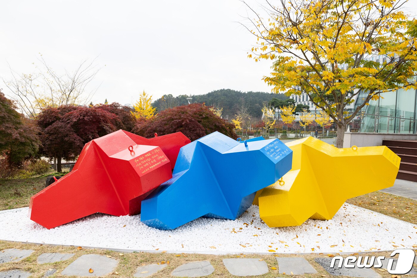 한국서부발전과 한국해양과학기술원이 공동 개발한 ‘석탄재 활용 차세대 K-해양구조물’.(서부발전 제공)/뉴스1