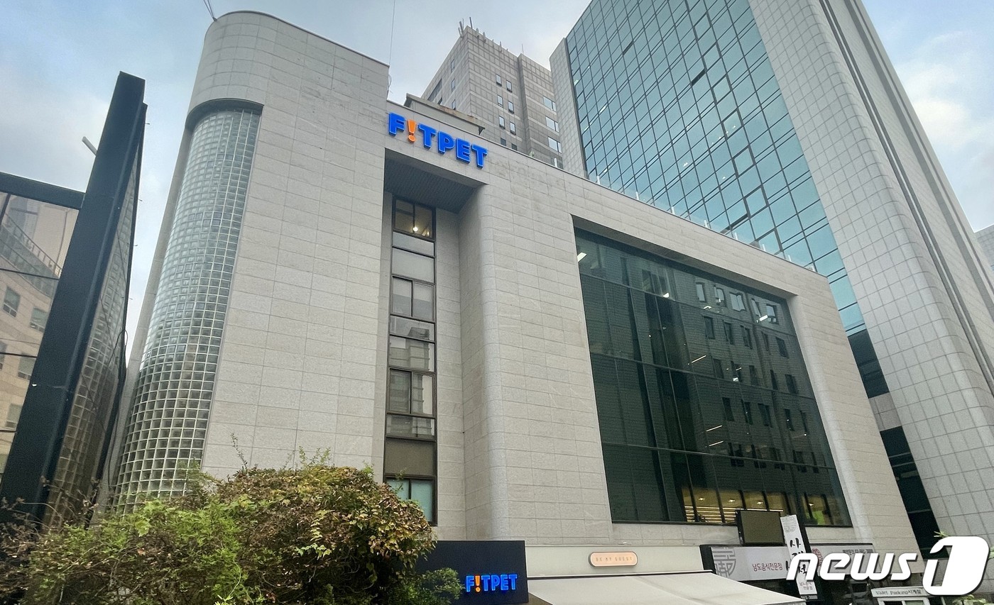 반려동물 헬스케어 기업 핏펫(핏펫 제공) ⓒ 뉴스1