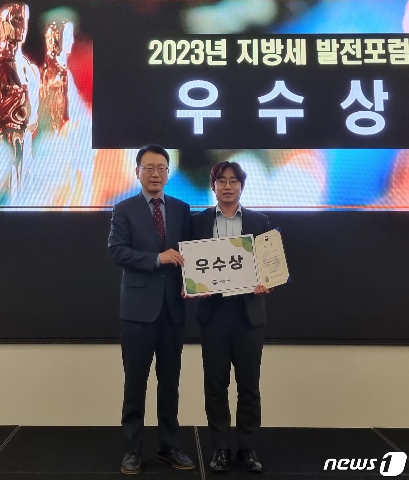 전북 진안군청 김요한 주무관(오른쪽)이 행정안전부가 개최한 ‘2023년 전국 지방세 발전포럼’ 연구과제 발표대회에서 행정안전부장관상을 수상했다. 