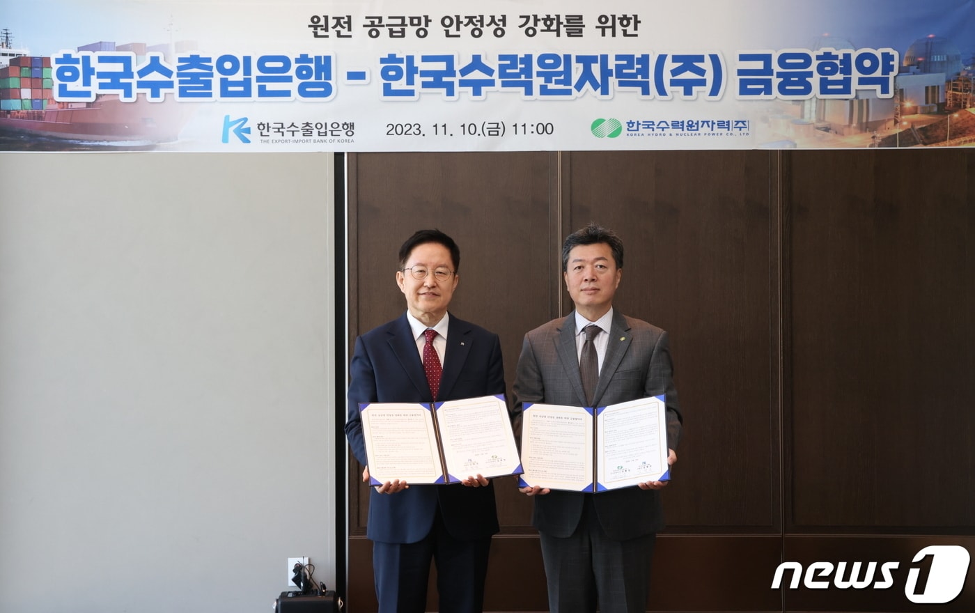 한수원과 수출입은행이 10일 서울 파크원에서 '원전 공급망 안정성 강화를 위한 금융 협약'을 체결했다. (오른쪽) 김형일 한수원 투자전략단장, (왼쪽) 김형준 수출입은행 프로젝트금융본부장.(한국수력원자력 제공)