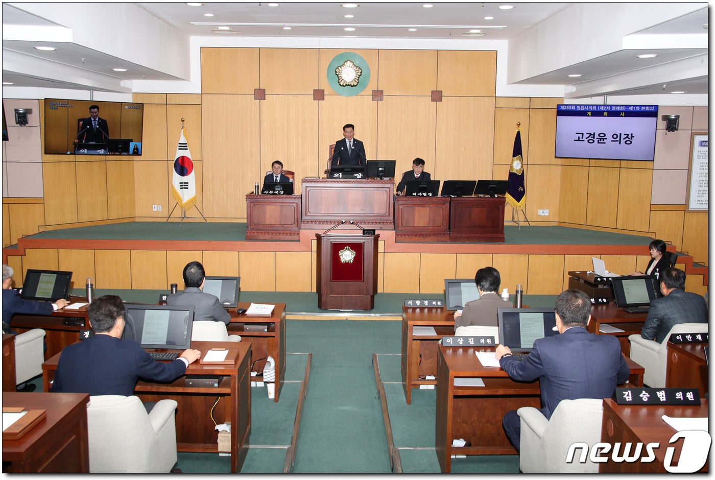  전북 정읍시의회&#40;의장 고경윤&#41;는 10일 제289회 제2차 정례회를 개회하고 12월14일까지 35일간 의사일정을 시작했다. 고경윤 의장이 개회사를 하고 있다.&#40;정읍시의회 제공&#41;2023.11.10/뉴스1