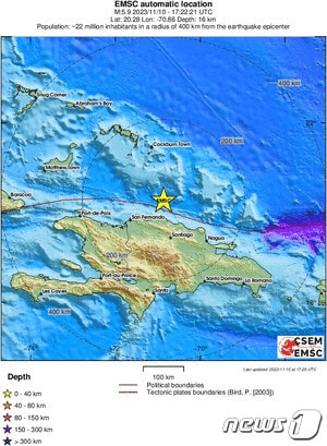 도미니카공화국에서 10일(현지시간) 오후 1시28분(한국시간 11일 오전2시28분)께 규모 5.3의 지진이 발생했다고 유럽지중해지진센터(EMSC)가 밝혔다.(EMSC 갈무리).