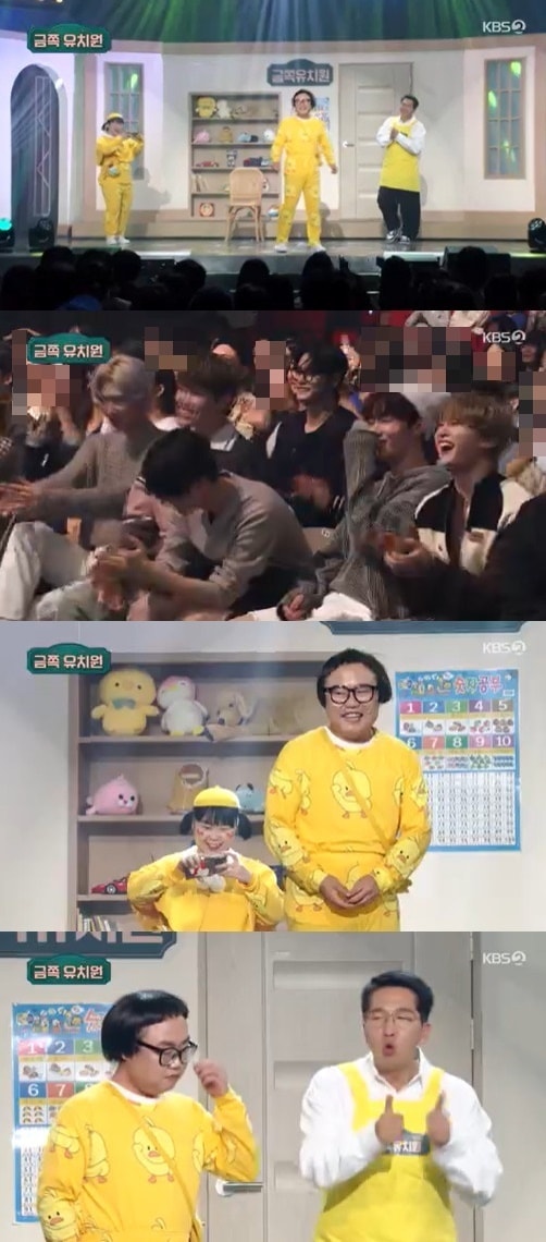 KBS 2TV '개그콘서트' 방송 화면 캡처