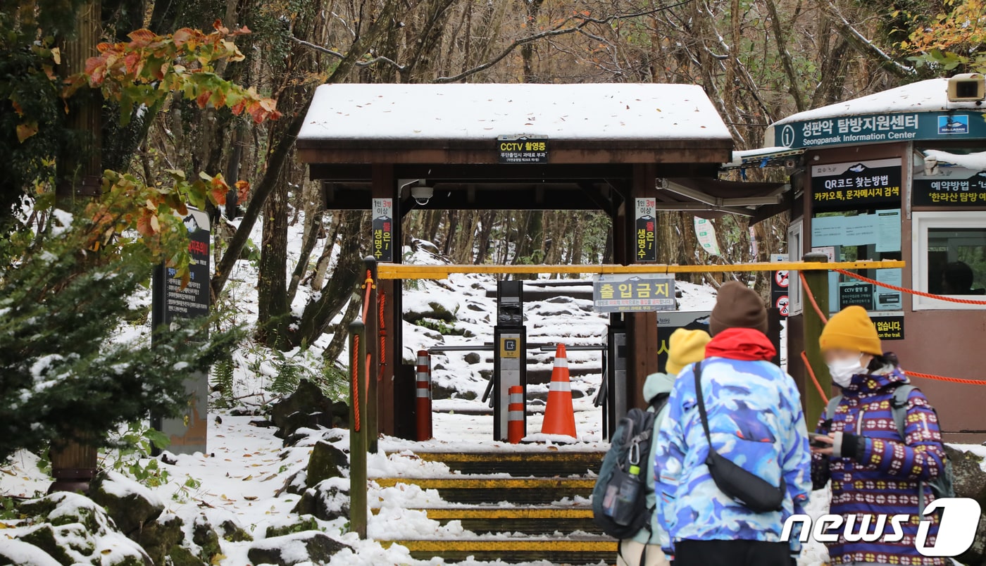 자료사진. ⓒ News1 