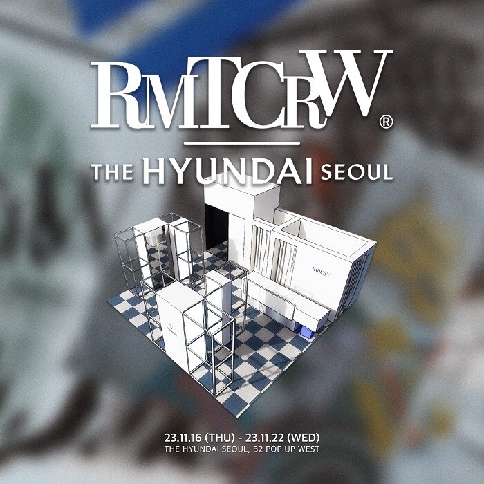 로맨틱크라운, 더현대 서울에 '23FW 팝업스토어' 연다 - 뉴스 썸네일 이미지