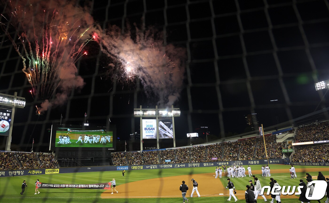13일 오후 서울 송파구 올림픽로 잠실야구장에서 열린 프로야구 '2023 신한은행 SOL KBO 포스트시즌' 한국시리즈 5차전 LG 트윈스와 kt 위즈의 경기에 한국시리즈 마지막을 알리는 폭죽이 터지고 있다. 2023.11.13/뉴스1 ⓒ News1 이동해 기자