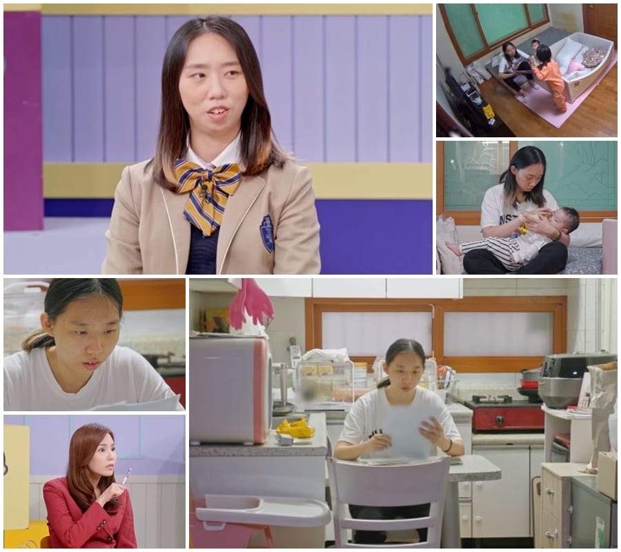 MBN 고딩엄빠4 제공