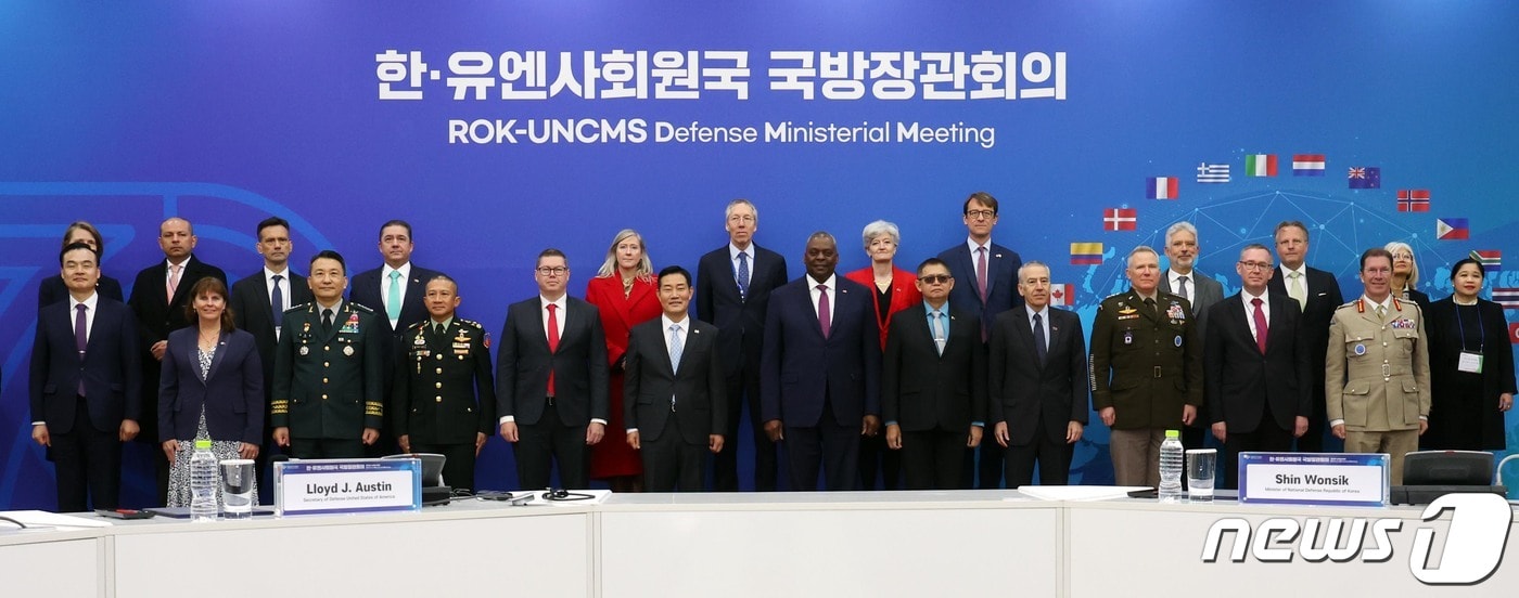 한·유엔사 회원국 국방장관 회의 참석자들. 2023.11.14/뉴스1 ⓒ News1 사진공동취재단