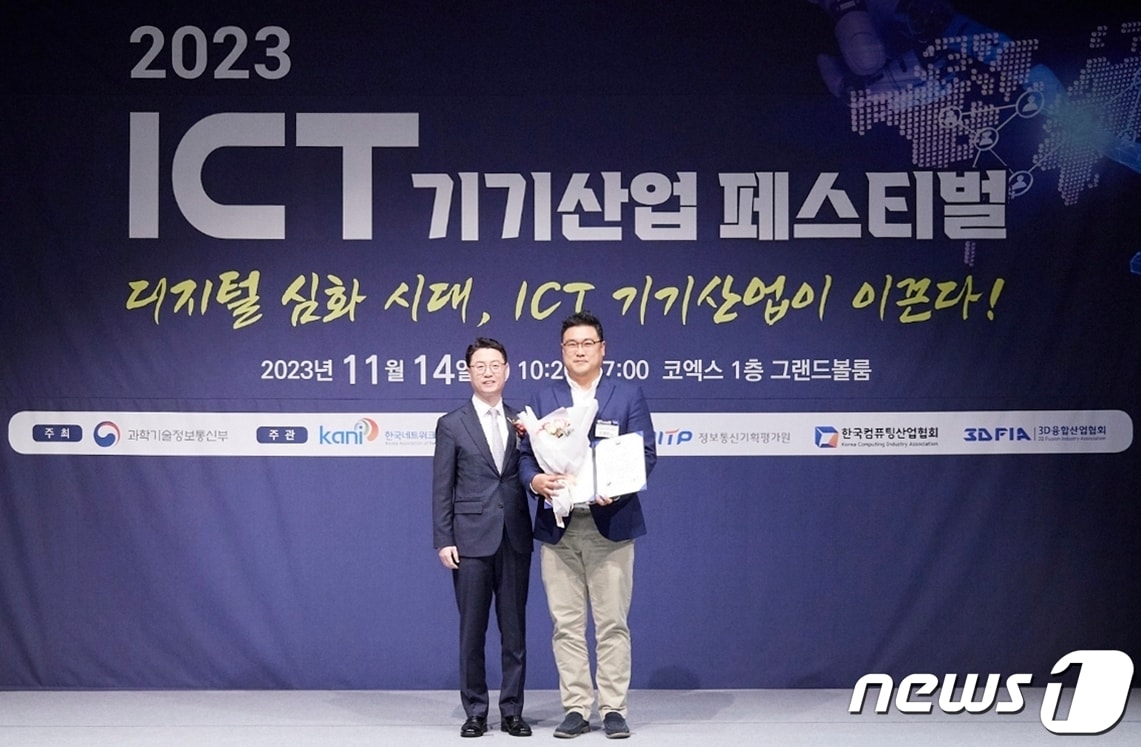 <strong>  홍진배 과학기술정보통신부 네트워크 정책실장(완쪽), 조재영 한국타이어앤테크놀로지 연구원</strong>(한국타이어 제공). ⓒ 뉴스1