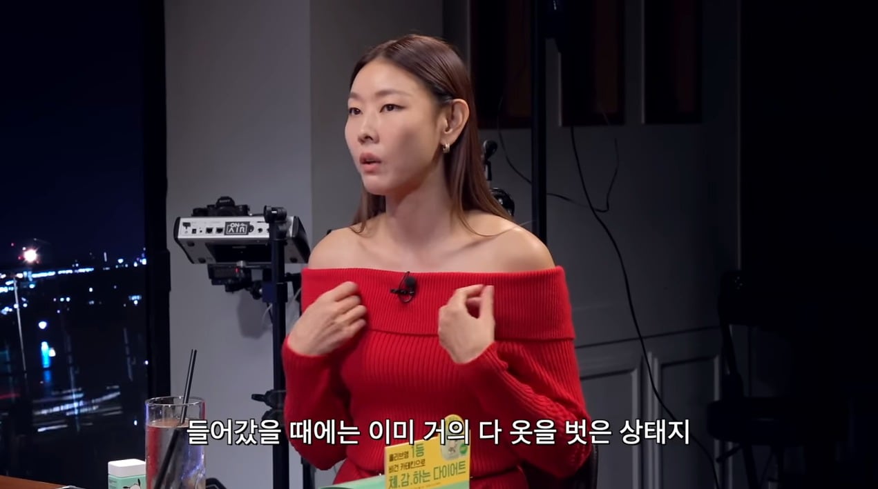 (피식쇼 갈무리)