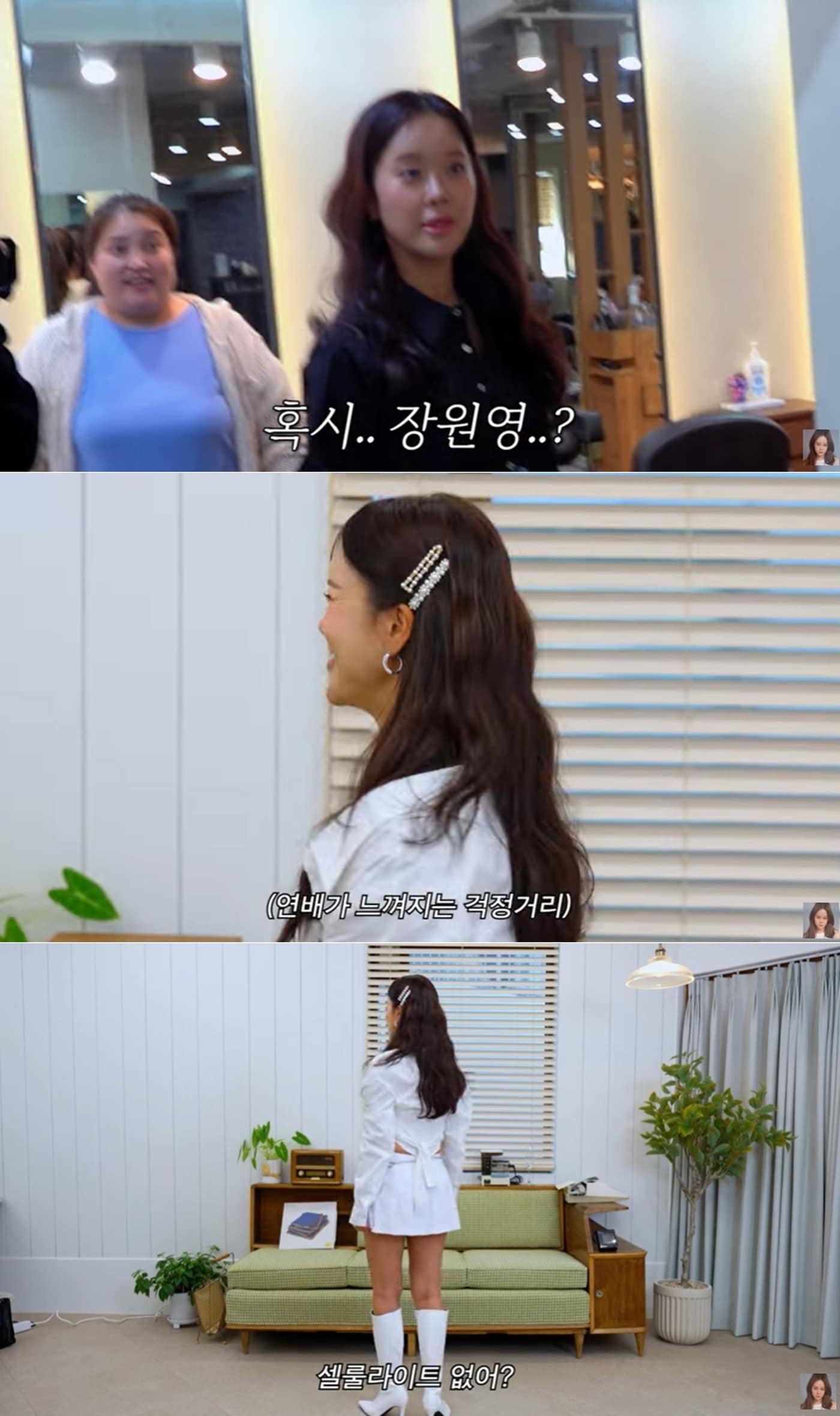 유튜브 채널 '백지영' 영상 갈무리