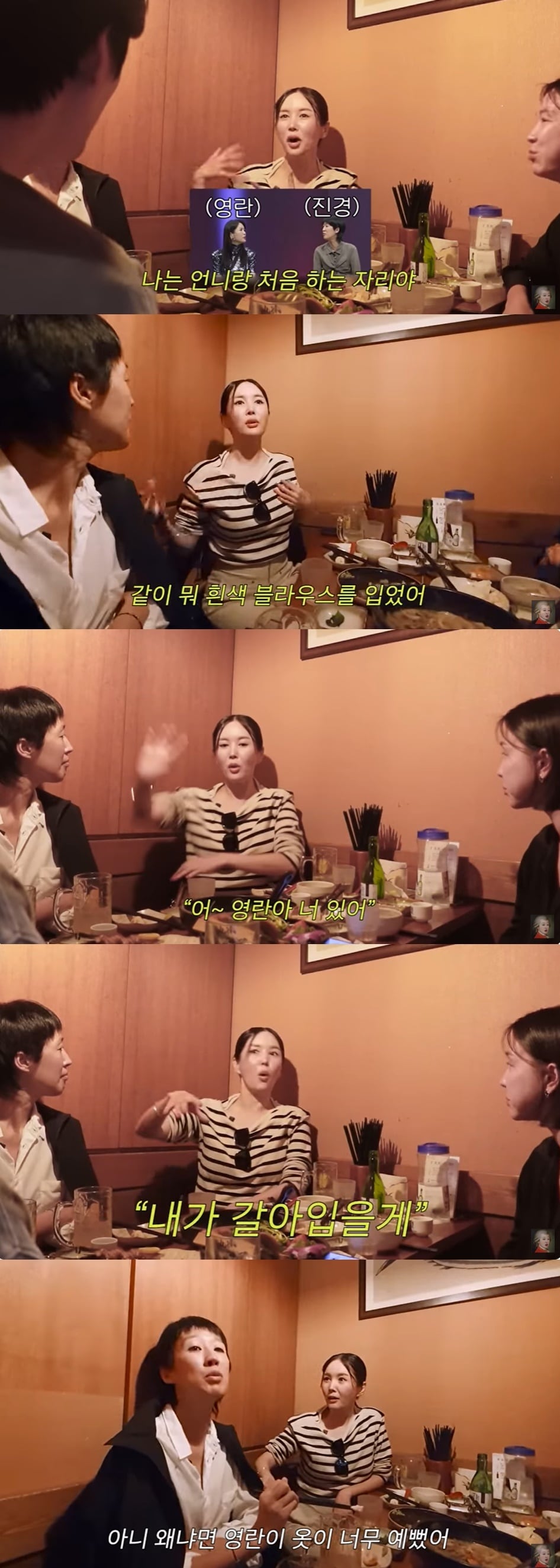 (유튜브 채널 '공부왕찐천재 홍진경' 갈무리)