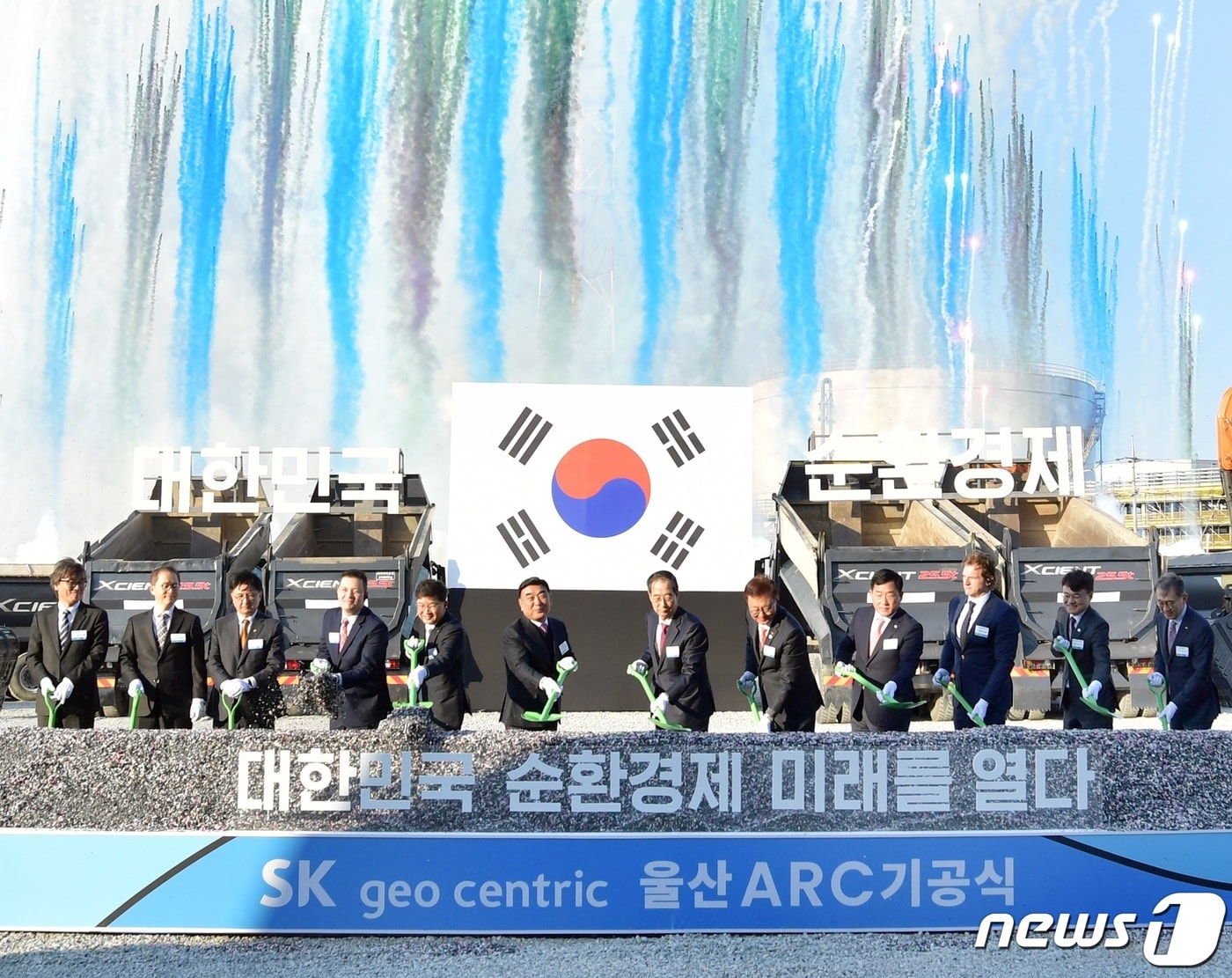 나경수 SK지오센트릭 사장, 김두겸 울산광역시장, 한덕수 국무총리, 김준 SK이노베이션 부회장, 박성민 국회의원이 15일 울산시 남구 SK이노베이션 울산콤플렉스(CLX)에서 세계 최초 플라스틱 재활용 단지 ‘울산 ARC 기공식’의 첫 시작을 알리는 세리머니를 하고 있다.(SK지오센트릭 제공)