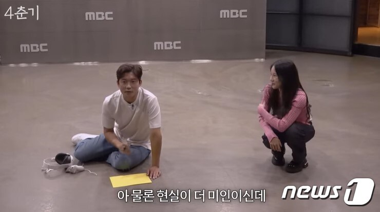 &#40;유튜브 &#39;14F 일사에프&#39;&#41; /뉴스1