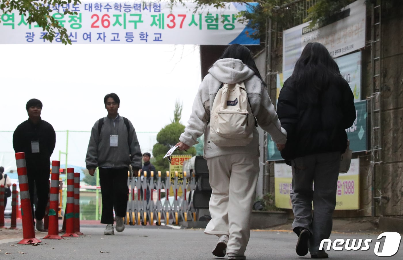 2024학년도 대학수학능력시험일인 16일 오전 광주 북구 경신여자고등학교에서 어머니가 수험생의 손을 잡은 채 배웅하고 있다. 2023.11.16/뉴스1 ⓒ News1 김태성 기자