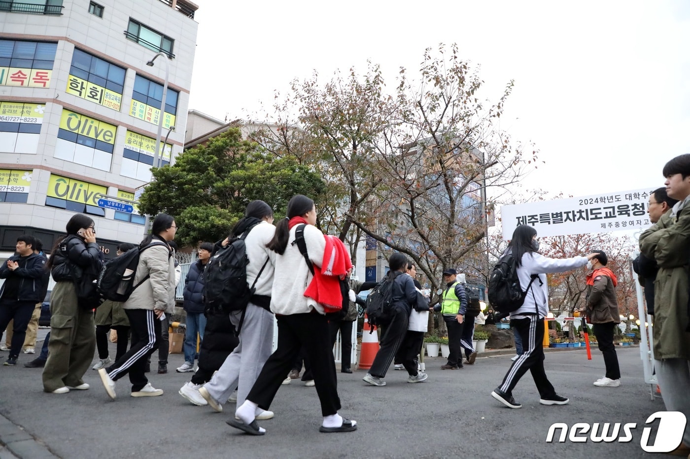 2024학년도 대학수학능력시험일인 지난해 11월 16일 오전 수험생들이 제주도교육청 95지구 6시험장인 제주중앙여고로 들어가고 있다.2023.11.16/뉴스1 ⓒ News1 고동명 기자