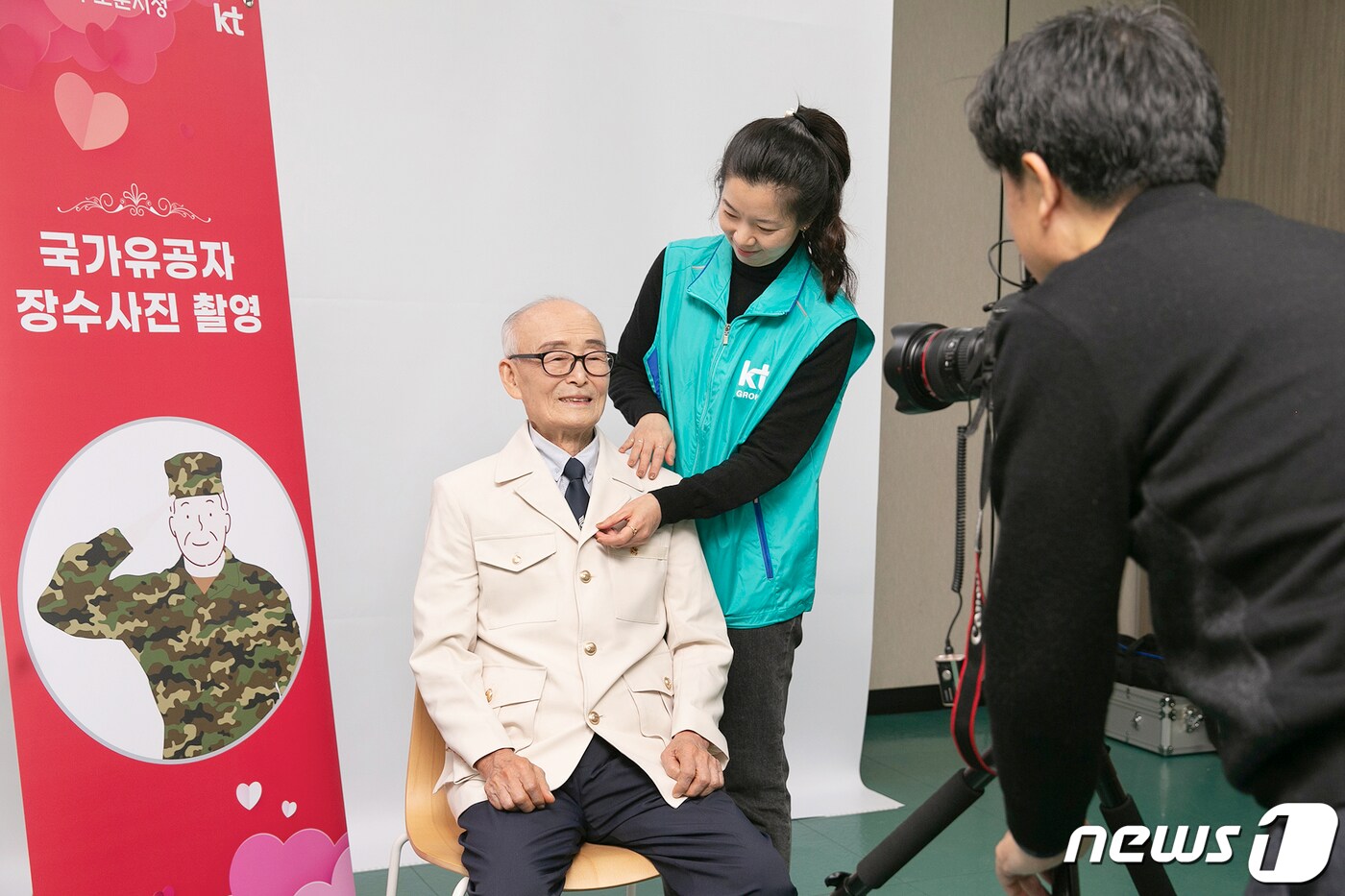 16일 서울 도봉구 서울북부보훈지청에서 열린 KT의 &#39;국가유공자 대상 사랑의 봉사활동&#39;에서 국가 유공자 어르신이 장수사진을 찍고 있다. &#40;KT 제공&#41; 2023.11.16/뉴스1