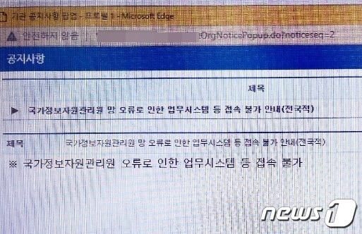 (사진은 기사 내용과 무관함) / 뉴스1 ⓒ News1