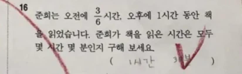 (커뮤니티 갈무리)