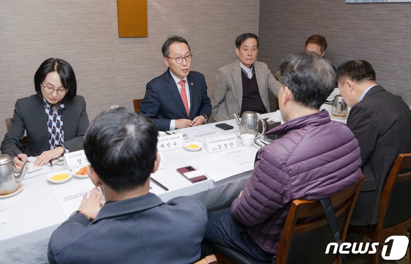 보건복지부는 16일 전국의과대학교수협의외와 간담회를 갖고 의학교육 및 수련 현장의 의견을 들었다. 2023.11.16./ⓒ 뉴스1 &#40;보건복지부 제공&#41;