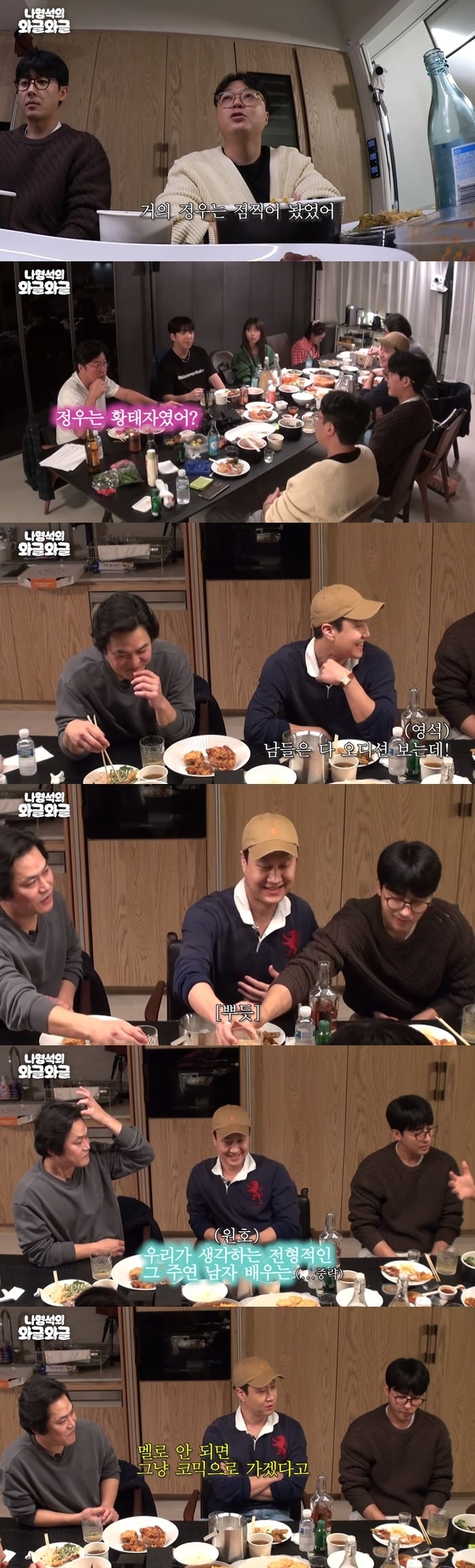 유튜브 영상 갈무리