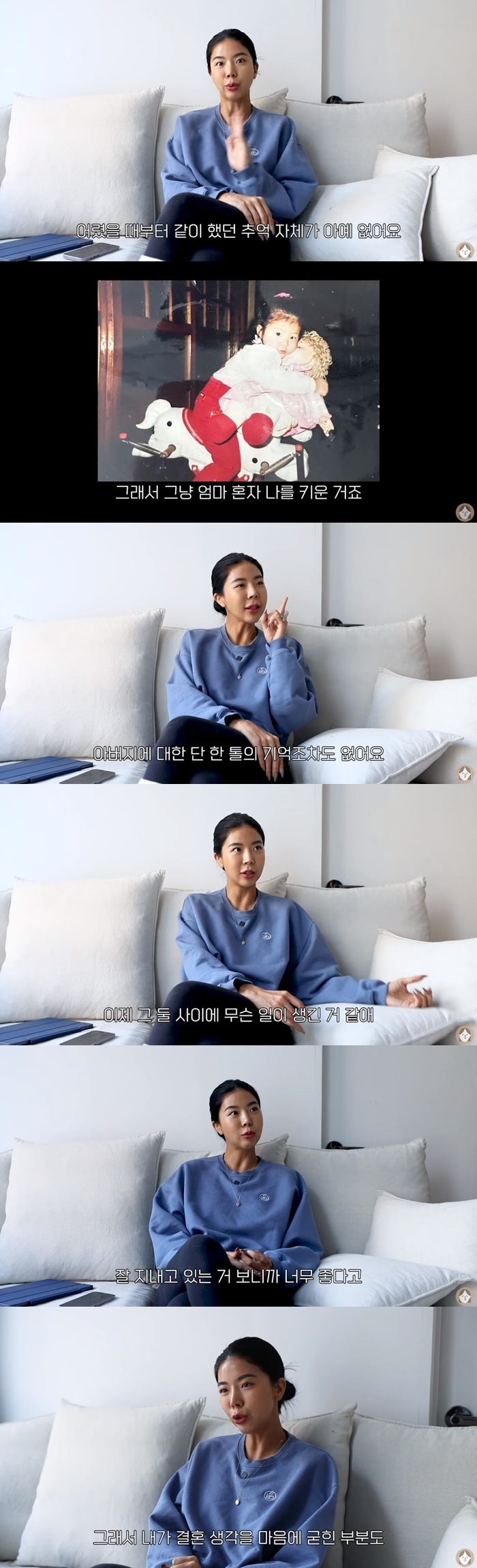 제이제이 유튜브 영상 갈무리