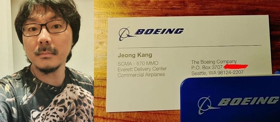 ('나는 솔로' 16기 상철 인스타그램)