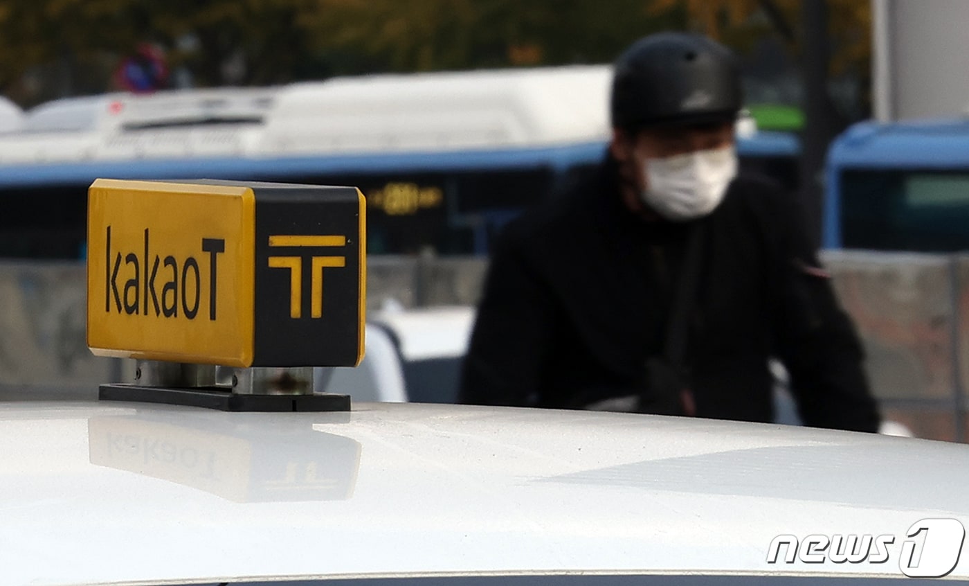 카카오모빌리티 2023.11.2/뉴스1 ⓒ News1 김진환 기자