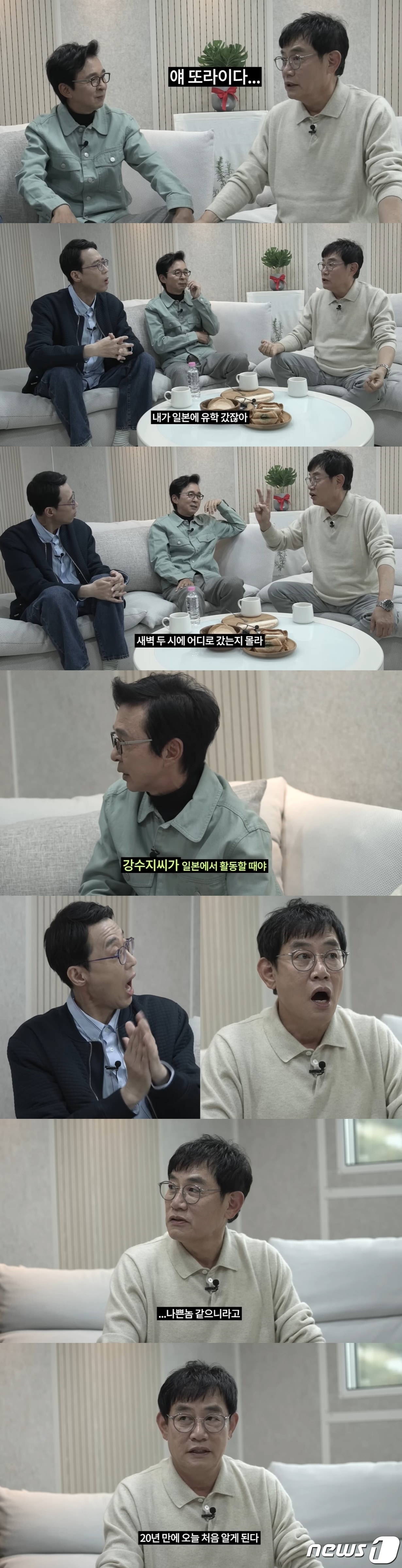 (유튜브 '르크크 이경규')