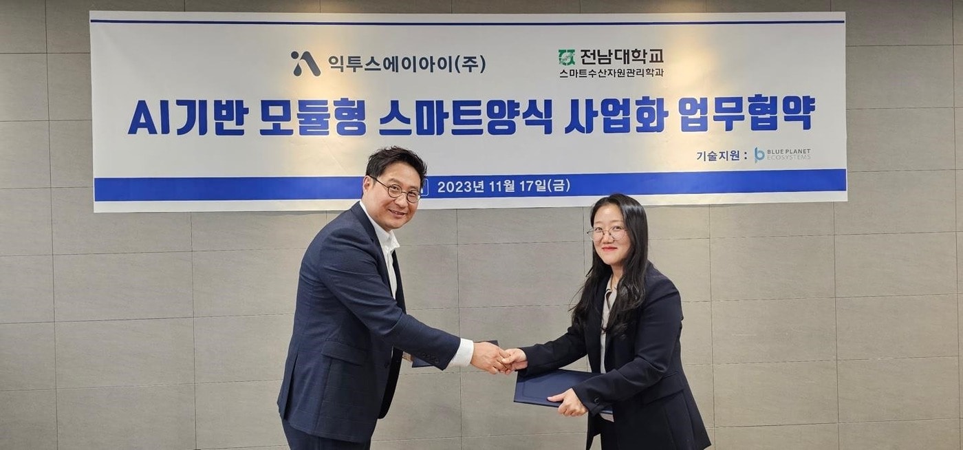 익투스AI 이현철 대표(왼쪽)와 전남대 스마트수산자원관리학과 권인영 학과장이 업무협약 후 기념촬영을 하고 있다. 