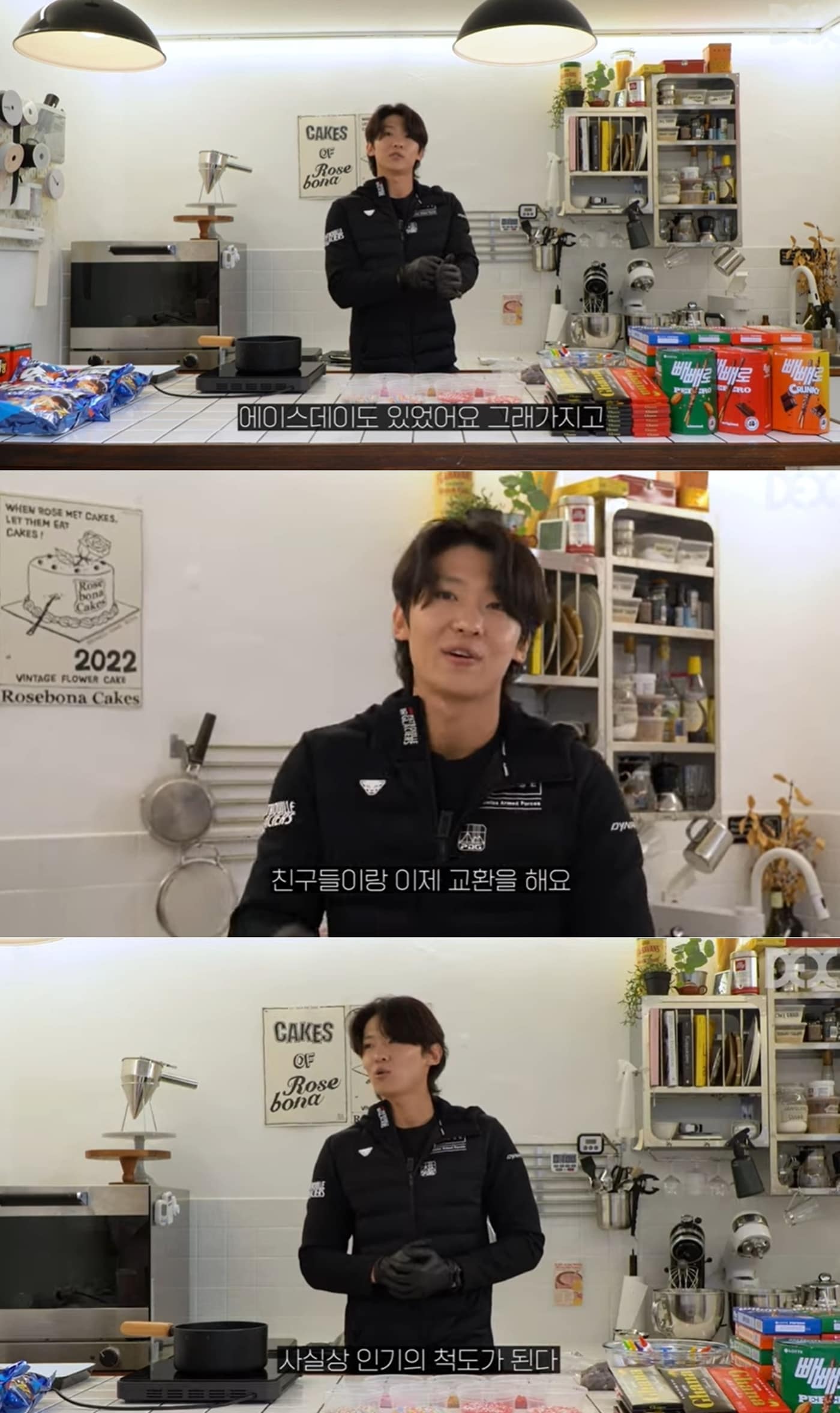 유튜브 채널 '덱스101' 영상 갈무리