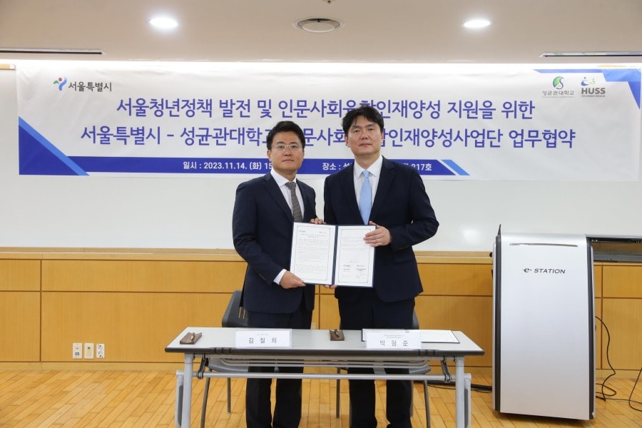 김철희 서울특별시 미래청년기획단장(왼쪽)과 박형준 성균관대 인문사회융합인재양성사업단장(오른쪽)이 양해각서를 들고 기념사진을 촬영하고 있다.(성균관대 제공)