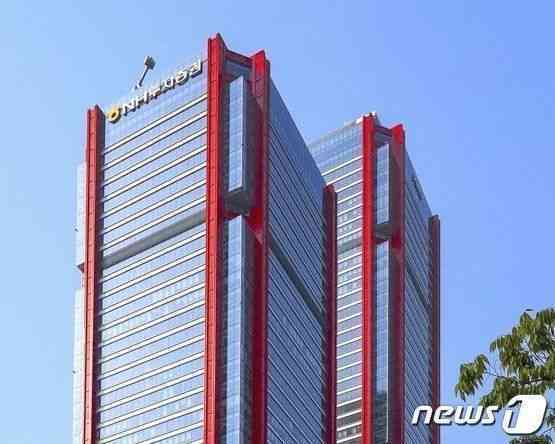 서울 여의도 NH투자증권 본사. (NH투자증권 제공)/뉴스1