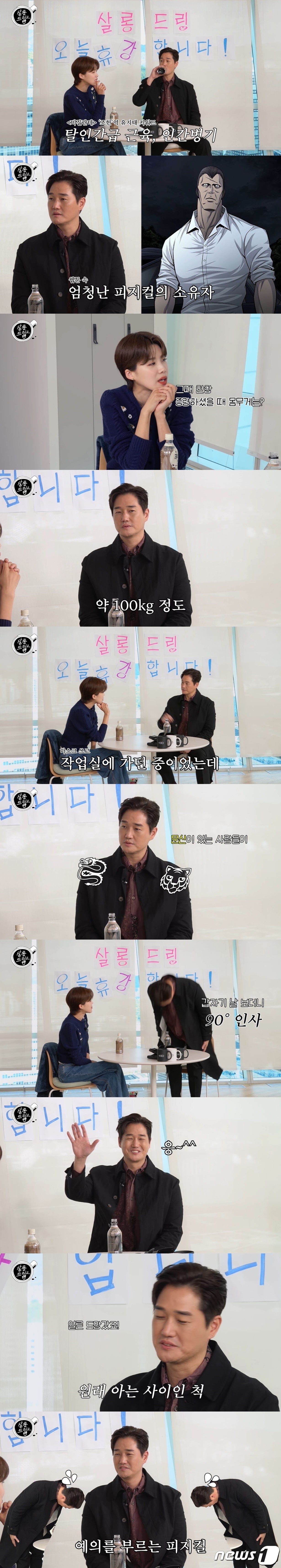 (유튜브 'TEO 테오')