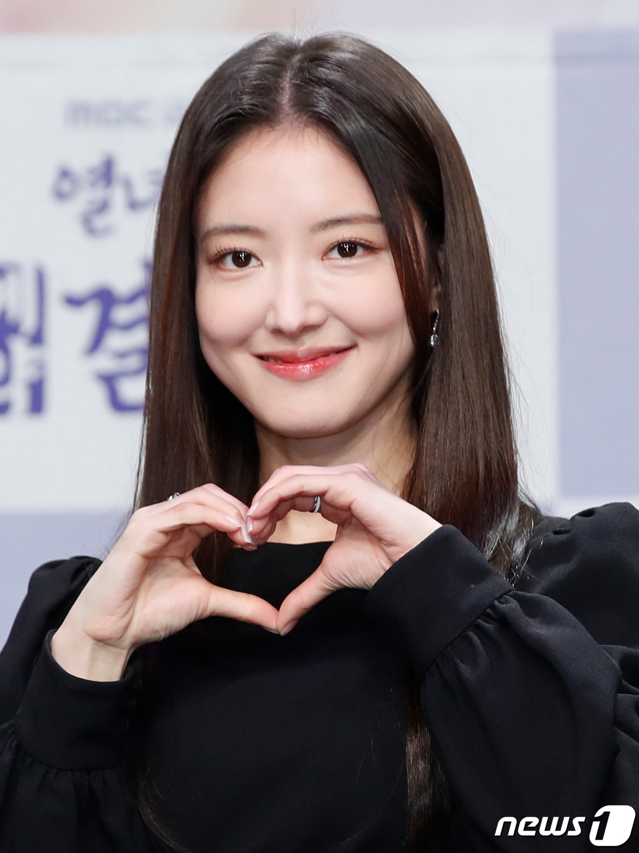 이세영/뉴스1 ⓒ News1 DB