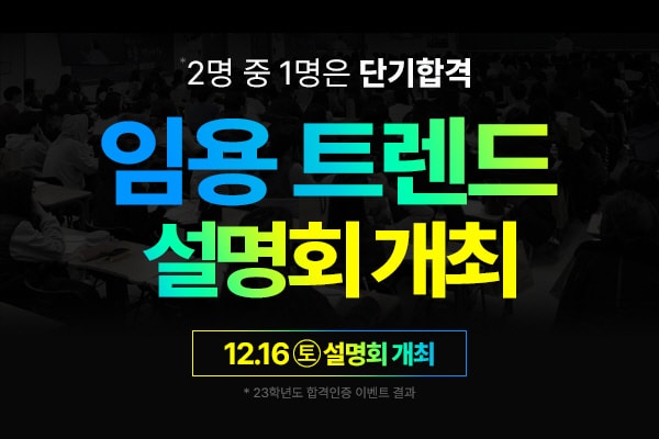 사진제공 = KG에듀원