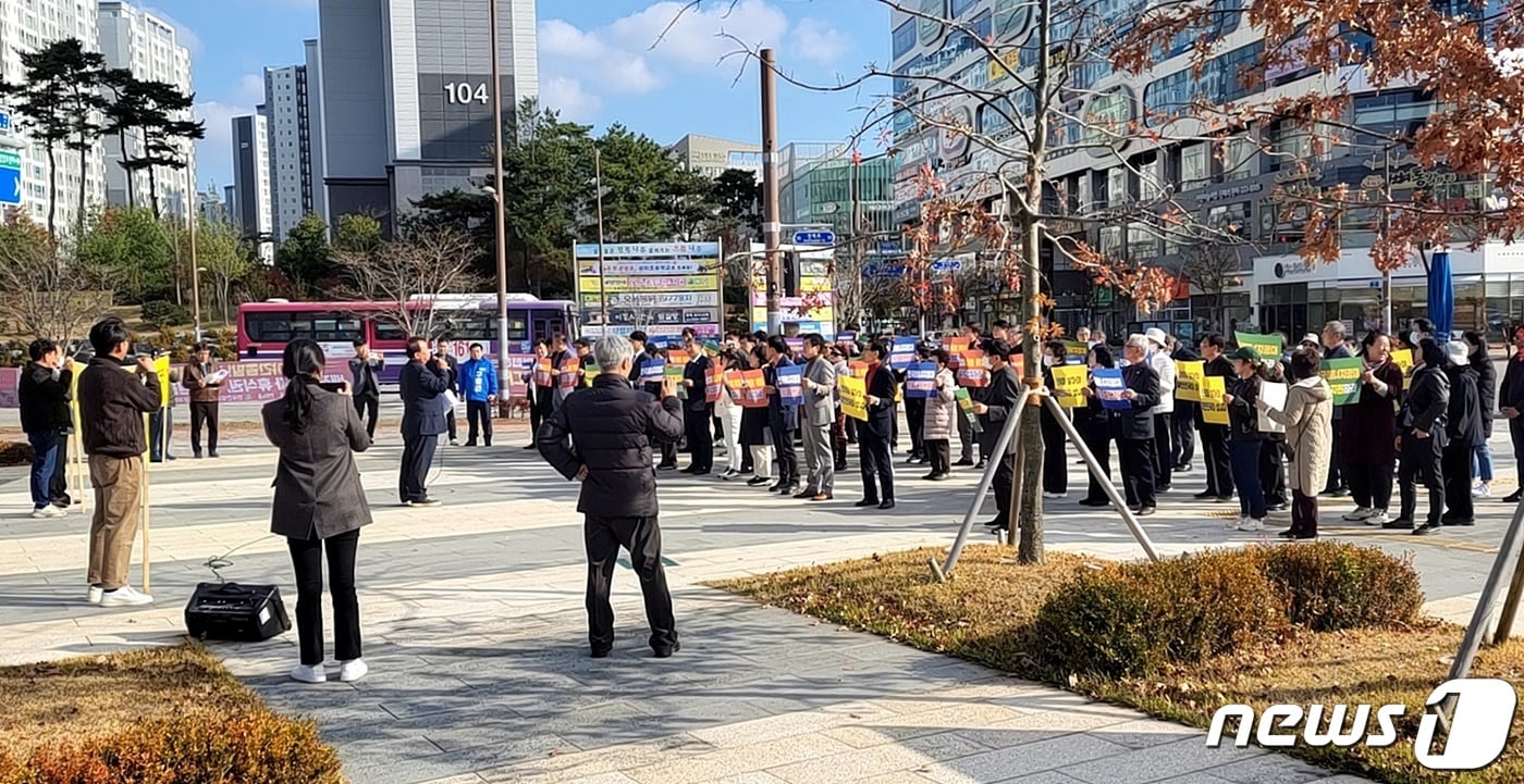 한국에너지공과대학교&#40;켄텍&#41; 총장 해임 건의 철회와 학교 정상화를 촉구하는 나주시민 결의대회가 22일 한국전력 본사 앞에서 열렸다. ⓒ News1